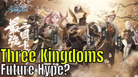 Three Kingdoms Orient Arcadia Hype Impressions Is It Legit Youtube