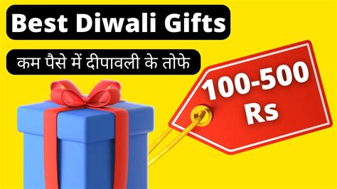 Diwali Gift Ideas Under 500 Rupees कम पस म दवल क गफटस