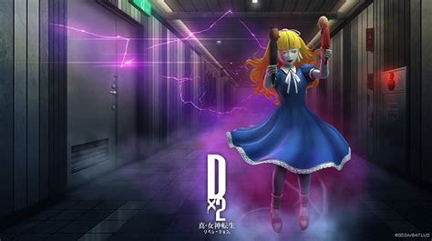 「d2メガテン」で超・感謝祭が本日より順次開催。配信25周年を迎えることを記念して無料召喚や特別なログインボーナスを用意