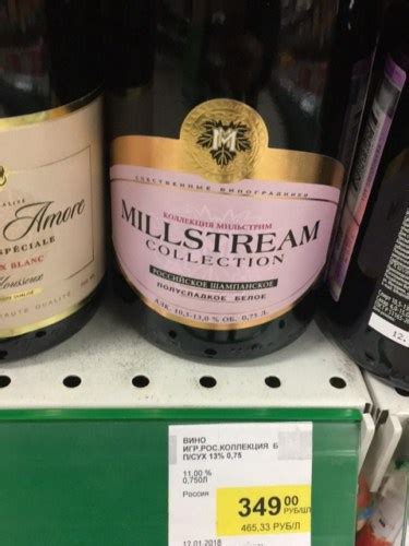 Millstream Collection Semi Sweet Champagne Vivino Canada