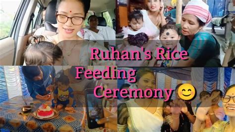 Ruhans Rice Feeding Ceremony 😊 ভাত মুখত দিয়া বেটাৰ 🥰♥️ মা দেউতা