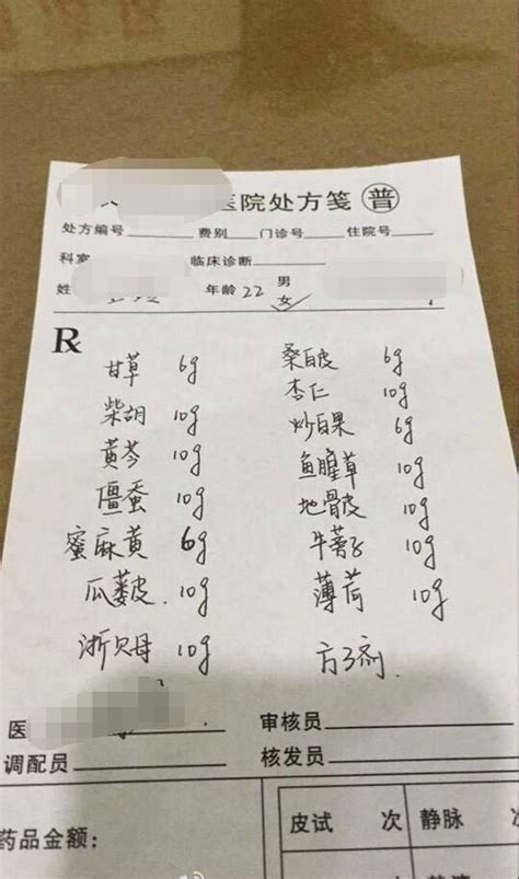 为什么医生写的字看不懂？原因在这里