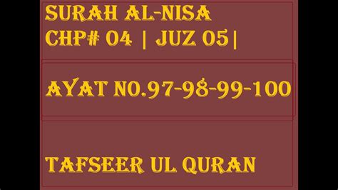 Surah Al Nisa Chp Juz Ayat N Tafseer Ul Quran