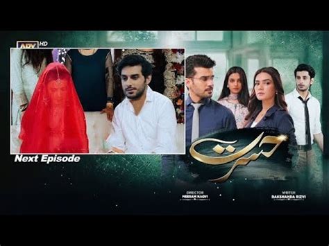 Hasrat Episode Teaser Hasrat Episode Promo Review Hasrat