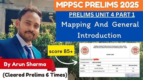 MPPSC PRELIMS 2025 MP GK MP क GEOGRAPHY म पर क भगल MPPSC