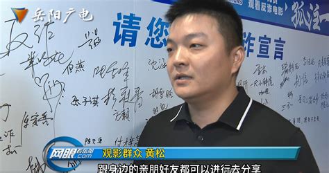 你我同心 反诈同行 《孤注一掷》观影现场 警民互动携手反诈