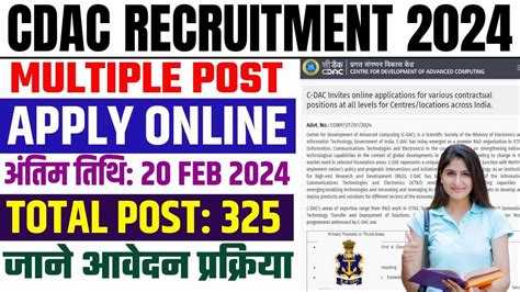 CDAC Recruitment 2024 Apply Online For 325 Senior Project Support