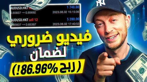 استراتيجية تداول الفوركس كيفية استغلال السيولة وتحقيق النجاح نسبة