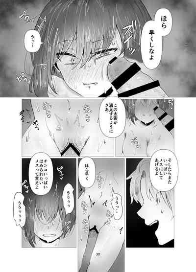 Kareshi Ni Naisho De Otoko Mizugi Challenge Yarimasu Nhentai Hentai Doujinshi And Manga