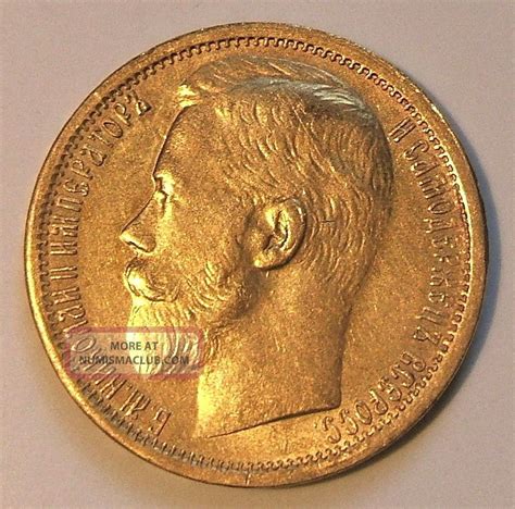 1897 Russia 15 Roubles, Gold.