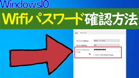 Windows 11 で Wi Fi パスワードを確認する方法 5 つの方法 It基礎