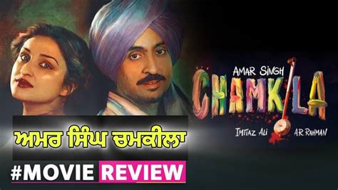 Amar Singh Chamkila Diljit Dosanjh Parineeti Chopra Film Review