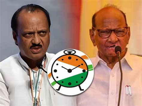 Sharad Pawar Vs Ajit Pawar Sharad Pawar Urges Supreme Court For Urgent