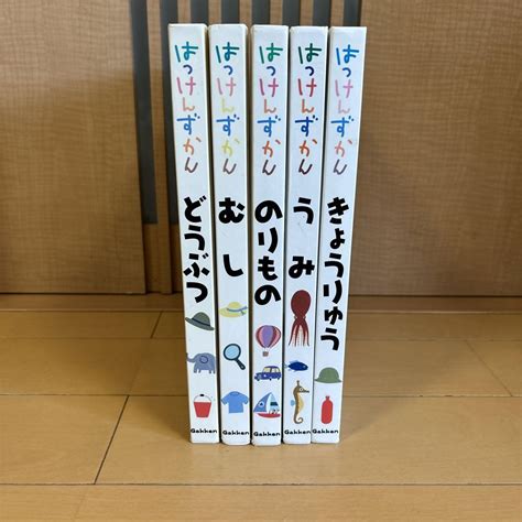 学研 Gakken はっけんずかん 5冊セット By メルカリ