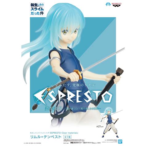 【玩模收藏】現貨 Espresto 利姆路 坦派斯特 美髮表現 萬代 Bandai 轉生變成史萊姆 利姆露 正版 蝦皮購物