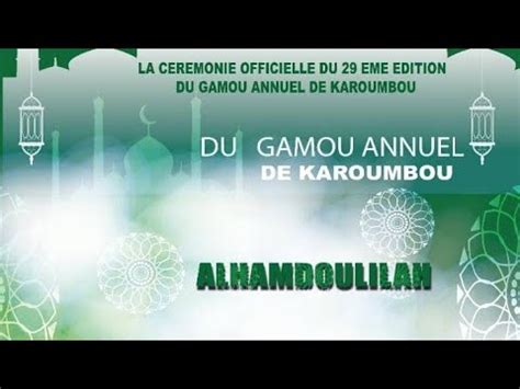 La C R Monie Officielle Du Gamou Annuel De Karoumbou Youtube