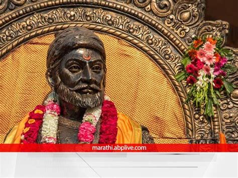 Shiv Jayanti 2022 Chhatrapati Shivaji Maharaj Jayanti 2022 Maharashtra Celebretion And