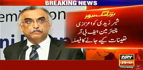 Shabbar Zaidi To Be Made Honorary FBR Chairman Notification Due Today