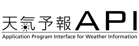 News：天気予報や各種指数情報のapiを提供する「天気予報api」、新たに「1時間ごとの天気予報」を8月22日より提供開始 アップフロンティア株式会社