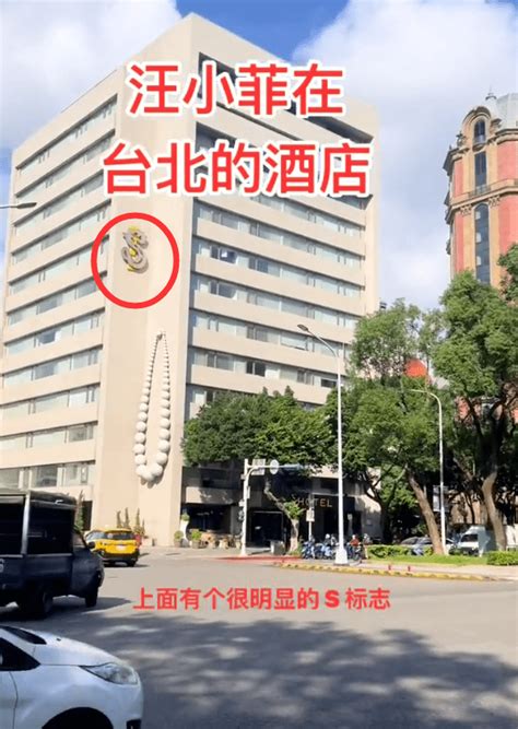 汪小菲对大s念念不忘？酒店仍摆放大s照片及签名 搜狐大视野 搜狐新闻