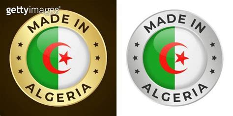 Made In Algeria Vector Graphics Round Golden And Silver Label Badge