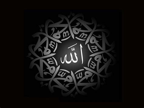 Allahu Wallpapers - Wallpaper Cave