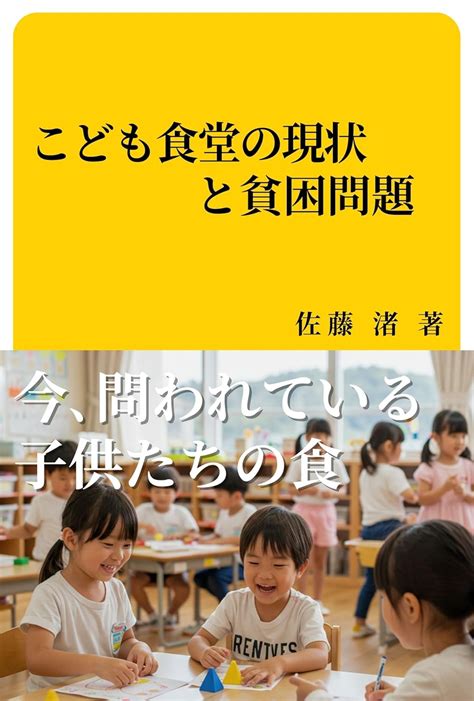 amazoncojp kindle