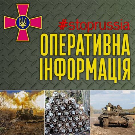 Flash On Twitter ⚡️ General Staff Of The Ukrainian Armed Forces The Defence Forces Continue