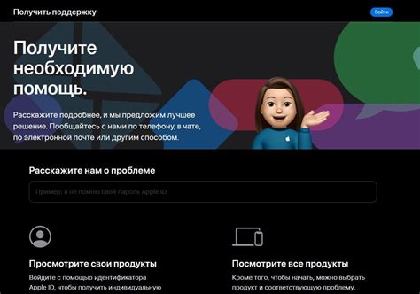 Работает ли поддержка Apple в России и как с ней связаться ...