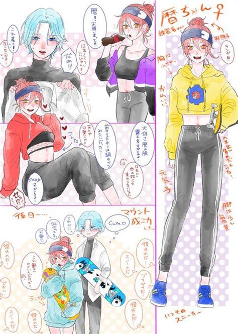 吹華 on Twitter Infinity art Reki Gay anime