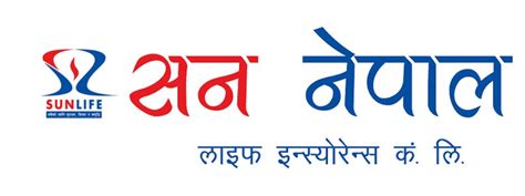 सर्वसाधारणका लागि सन नेपाल लाइफको आईपीओ निष्काशन मिति तोकियो कहिलेदेखि