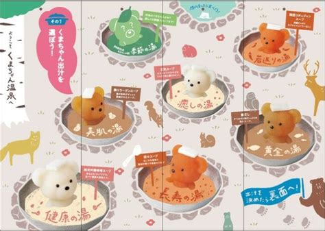 Kumachan Onsen Adorable Teddy Bears Melt Into Delicious Hot Pot Baths