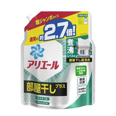 【楽天市場】日用品50ポイントバック！さらにエントリーでポイント5倍