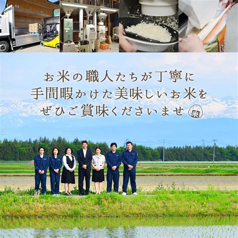 令和4年産 山形県庄内産 はえぬき【無洗米】10kg（5kg×2）阿部ベイコク 山形県鶴岡市｜jre Mallふるさと納税