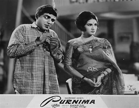 Purnima 1965