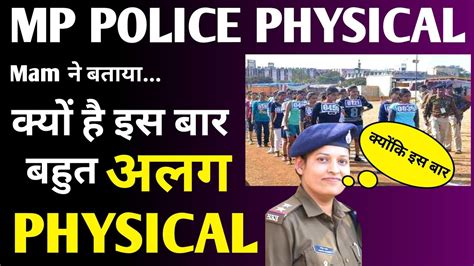 Mp Police Running New Update Mp Police