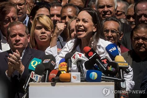 미국 야권 대선후보 탄압 베네수엘라에 제재 일부 복원 한국경제