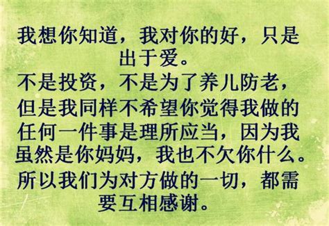 寫給叛逆的兒子的一段話：願你我此生相敬如賓，兩不相欠！痛心！ 每日頭條