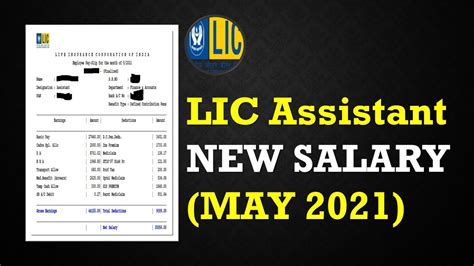 Lic Assistant New Salary Slip May In Hand Salary Youtube