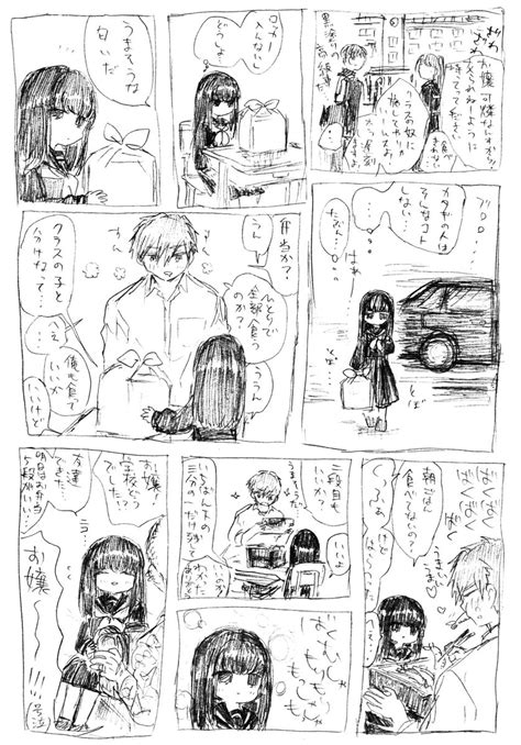 「高校生ベールと極道の娘夢主♀学パロ現パロのようなもの 」ざらめの漫画