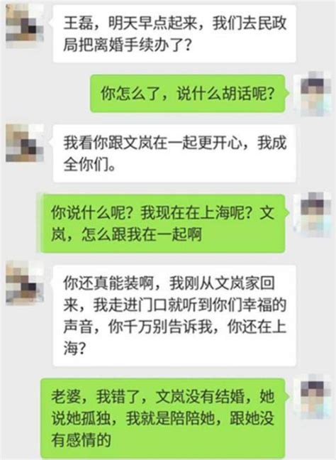 老公出差，我搬去閨蜜家住，聽到臥室裡的聲音，果斷與老公離婚 Peekme