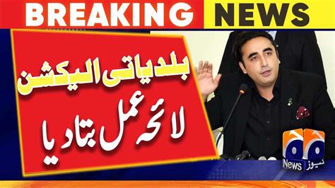 Bilawal Bhutto Explained The Plan Of Action After The Completion Of