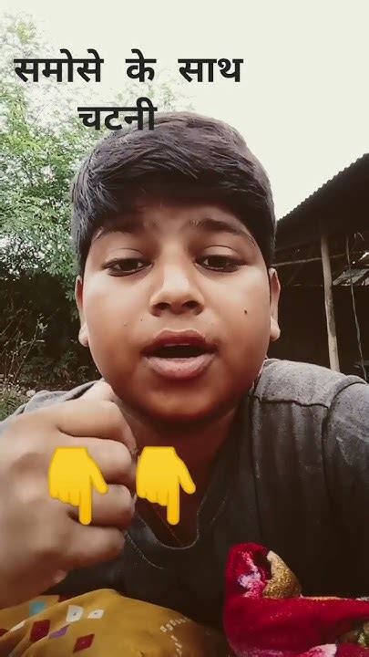 Comedy Funny 🤣😝😜 Funnyshorts Trendingshorts Mohanpandit76 है समोसे के साथ चटनी मांगने में