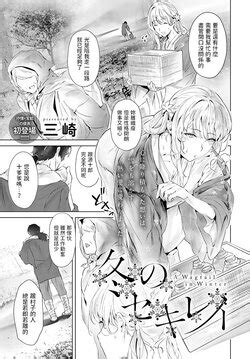 Artist Misaki E Hentai Galleries