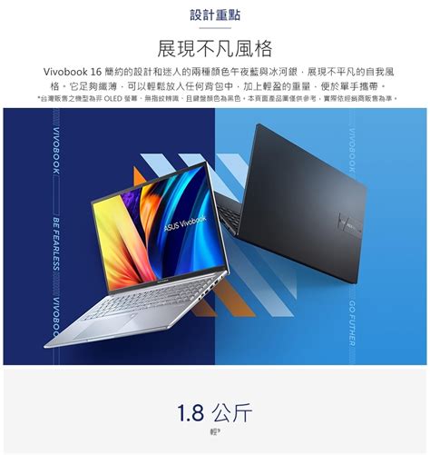 Asus 華碩 Vivobook 16 X1605va 0031k13500h 黑i5 13500h8g16g1tb Ssd16” Fhdwin11特仕 Pchome 24h購物