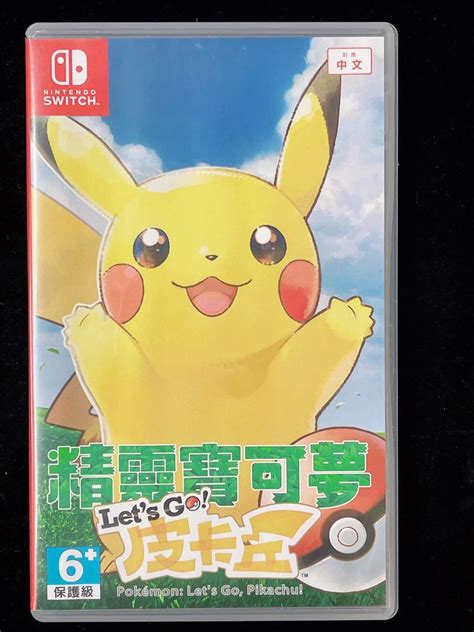 任天堂 Nintendo Switch 精靈寶可夢 Lets Go 皮卡丘 二手遊戲片（9成新） 電玩遊戲相關 電玩、電腦遊戲軟體