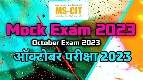 Ms Cit Final Exam Ms Cit Exam October 2023 Ms Cit Mock Exam 2023