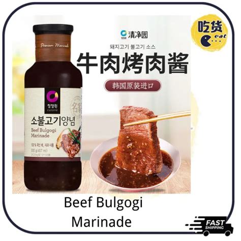 Deaseng Bulgogi And Galbi Beef Pork And Spicy Galbi Marinade Seasoning Korean Bbq Sauce 500g