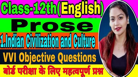 Class 12th English Chapter 1 Indian Civilization And Culture VVI