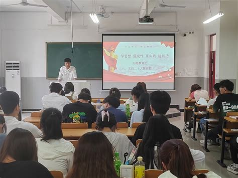 我院学生第一党支部召开“三问”专题交流研讨会